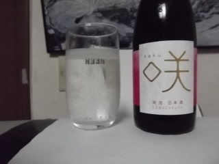 高木酒造 朝日鷹: 趣味人はやちゃんの日記